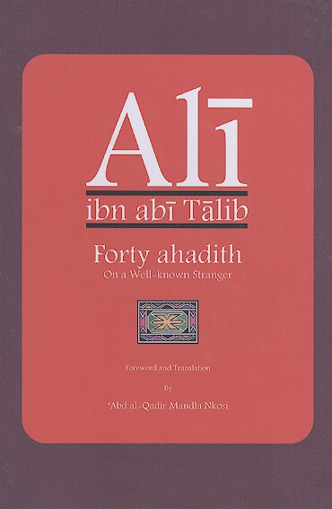 ali ibn abi talib forty ahadith on a well known stranger