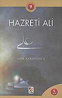 hz ali