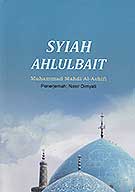 syiah ahlulbait