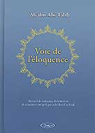 voie de l eloquence ali ibn abi talib