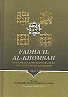 fadha il al khomsah keutamaan lima manusia sucidalam enam kitab shahih book