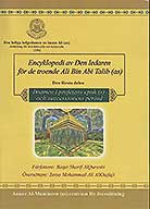 encyclopedie av den ledaren for de troende ali bin abi talib as