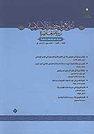 التاريخ والحضاره الاسلاميه ج 1
