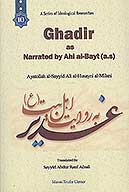 ghadir as narrated by ahl al bayt a s p 10