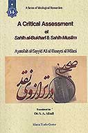 a critical assessment of umm kulthum s marriage to umar p 15