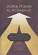 inzira y ukuri al muraaja at