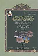 اثر الميثولوجيا العالميه في تكوين عقايد العرب قبل الاسلام في ضوء التاريخ ونهج البلاغه دراسه بينيه