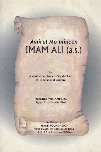 Airul Momineeen Imam Ali (a.s.)