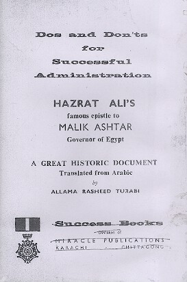 Dos and Don'ts for Successful Administration HAZRAT ALI'S famous epistle to MALIK ASHTAR Governor of EgyptA GREAT HISTORIC DOCUMENT