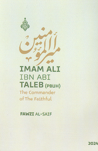 IMAM ALI IBN ABI TALEB (PBUH) The Commander of The Faithful