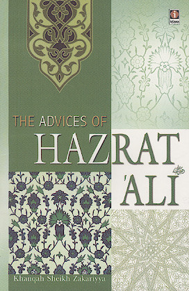The Advices of Hazrat Ali