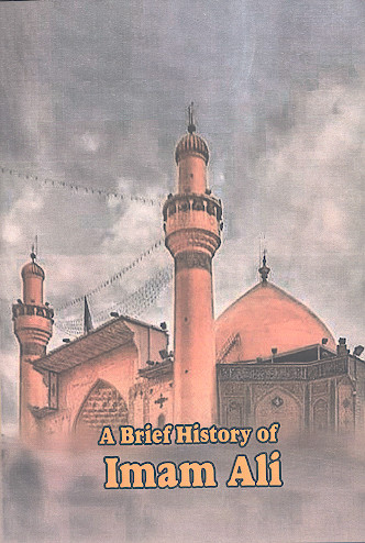 A Brief History of Imam Ali (a.s)