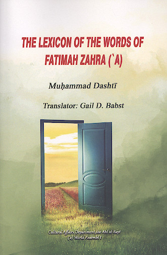 THE LEXICON OF THE WORDS OF FATIMAH ZAHRA (`A)