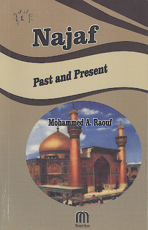 Najaf Past and Present