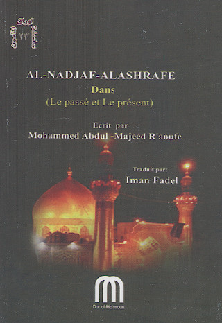 AL-NADJAF-ALASHRAFE Dans (Le passé et Le présent)