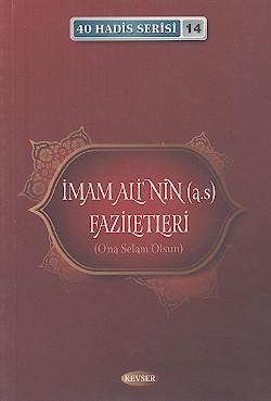 40HADİS SERİSİ 14: IMAM ALI NIN (a.s) FAZİLETLERİ (O'na Selam Olsun)