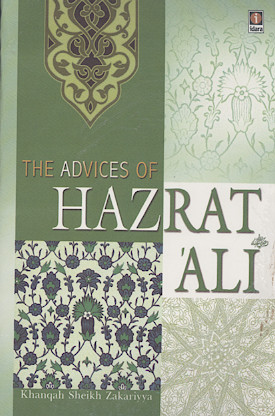 THE ADVICES OF HAZRAT ALI