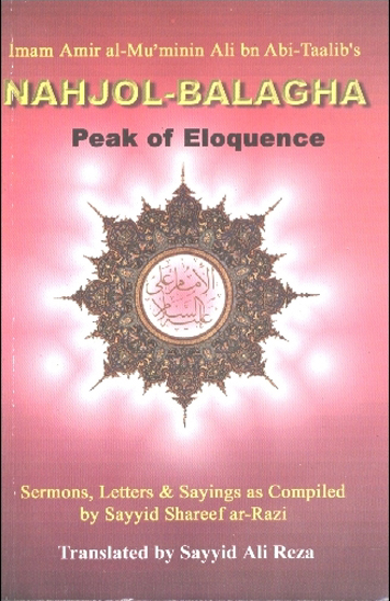 nahjol balagha peak of eloquence