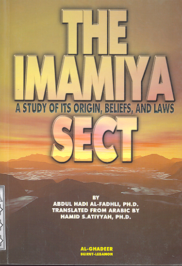 the imamiya sect مذهب اماميه