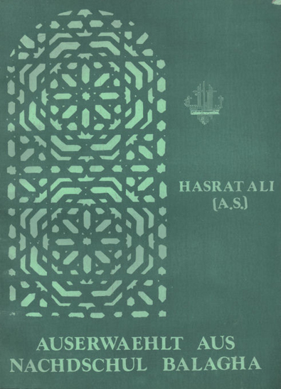 auserwaehltes aus nahjolbalaghe ترجمه نهج البلاغه