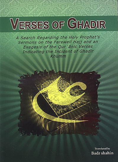 verses of ghadir