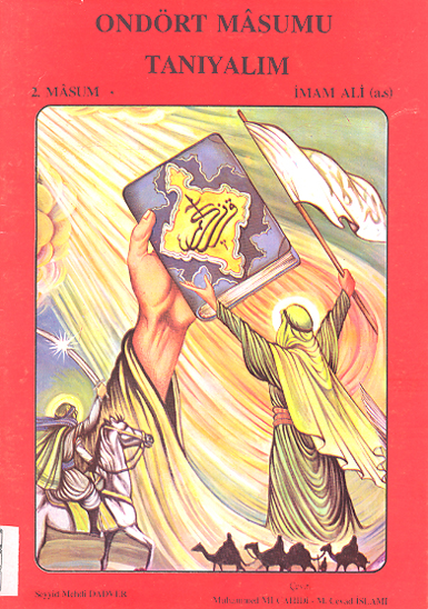 imam ali