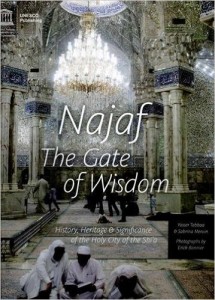 Najaf, the Gate of wisdom